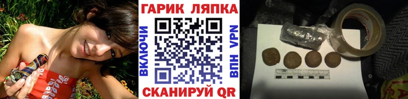 Где найти наркотики Горняк COCAIN  Мефедрон  ГАШ  Марихуана 