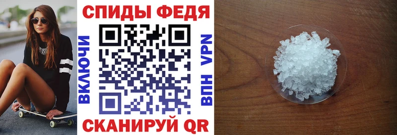 АМФЕТАМИН 97%  Горняк 