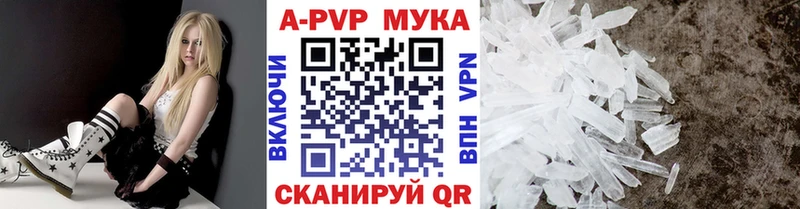 A-PVP мука  hydra   Горняк 