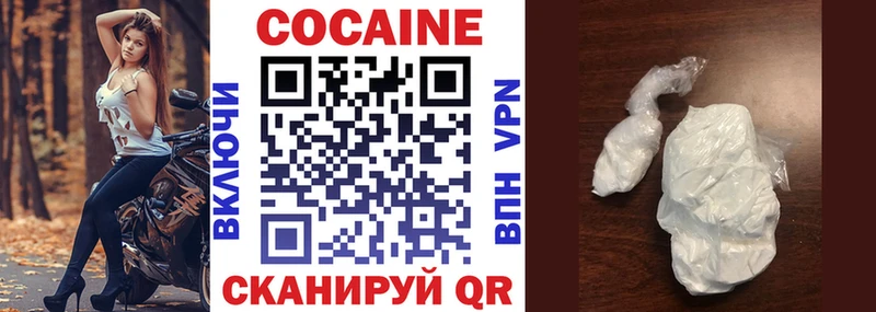 КОКАИН Fish Scale  где можно купить наркотик  Горняк 