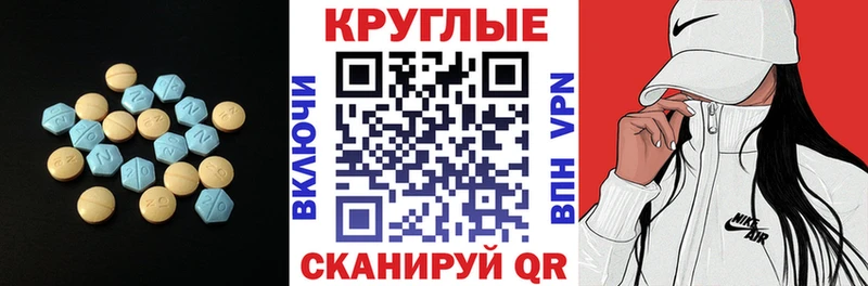 Экстази XTC  это состав  Горняк 