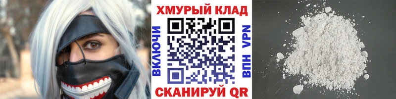 ГЕРОИН Heroin Горняк