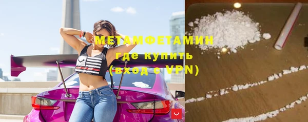 соль курить ск Бородино