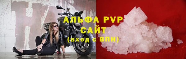 a pvp Инта