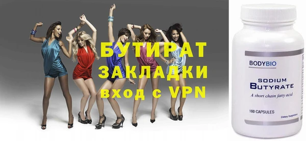 гашиш Богородицк