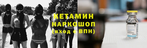 а пвп мука Богородск