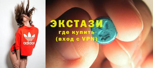 трава Белокуриха