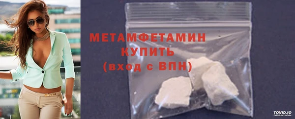 мет Вяземский