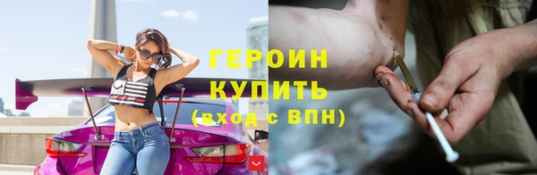 гашиш Богородицк