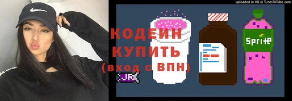 метадон Бугульма