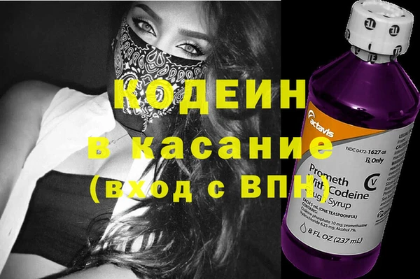 круглые Беломорск