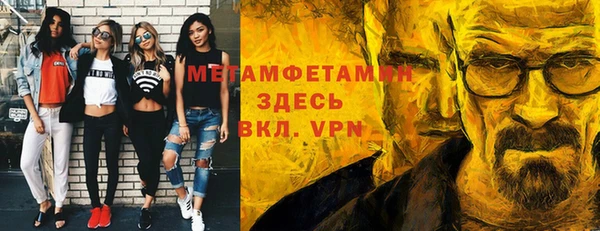 метадон Бугульма
