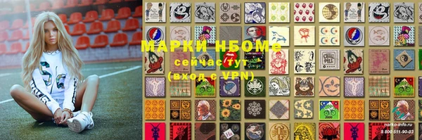 гашиш Богородицк