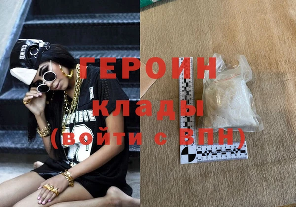 трава Белокуриха