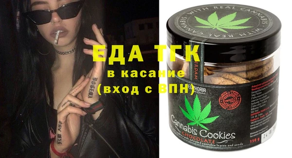 трава Белокуриха