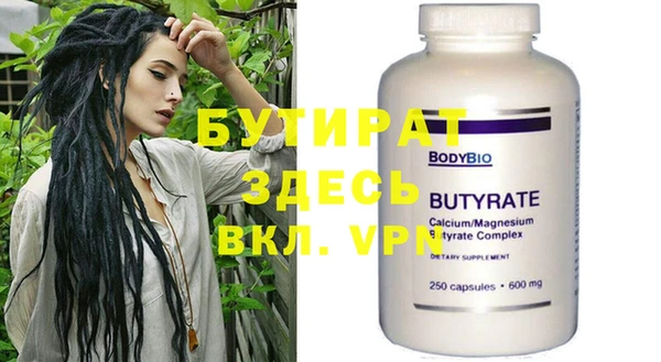 трава Белокуриха