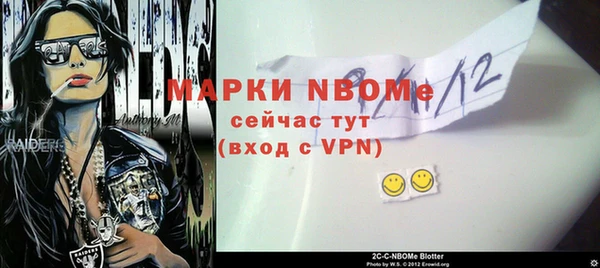 гашиш Богородицк