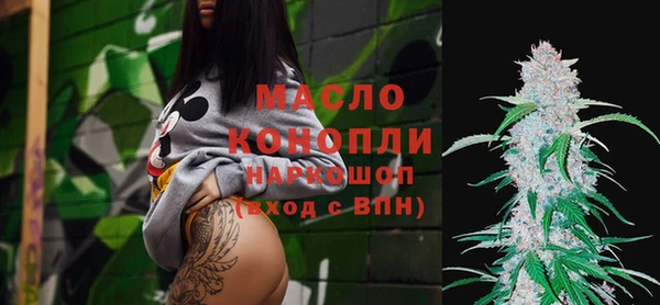 гашиш Богородицк