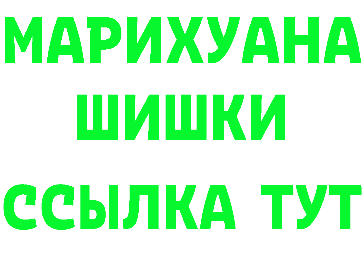 Хочу наркоту дарк нет формула Горняк