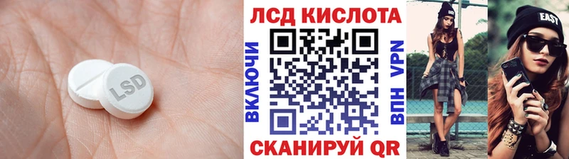 наркота  Горняк  KRAKEN онион  ЛСД экстази кислота 