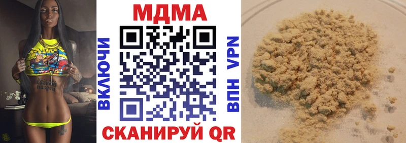 MDMA молли  закладка  Горняк 