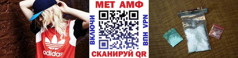 наркошоп  Горняк  Метамфетамин Methamphetamine 
