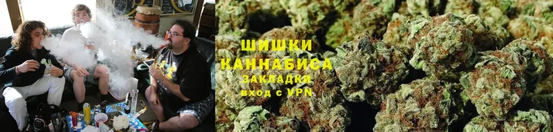 OMG ССЫЛКА  Горняк  Бошки Шишки White Widow  цены наркотик 